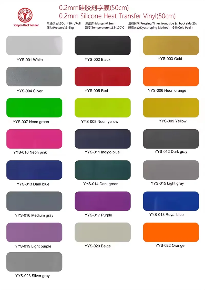 3d silicone heat transfer vinyl wholesale