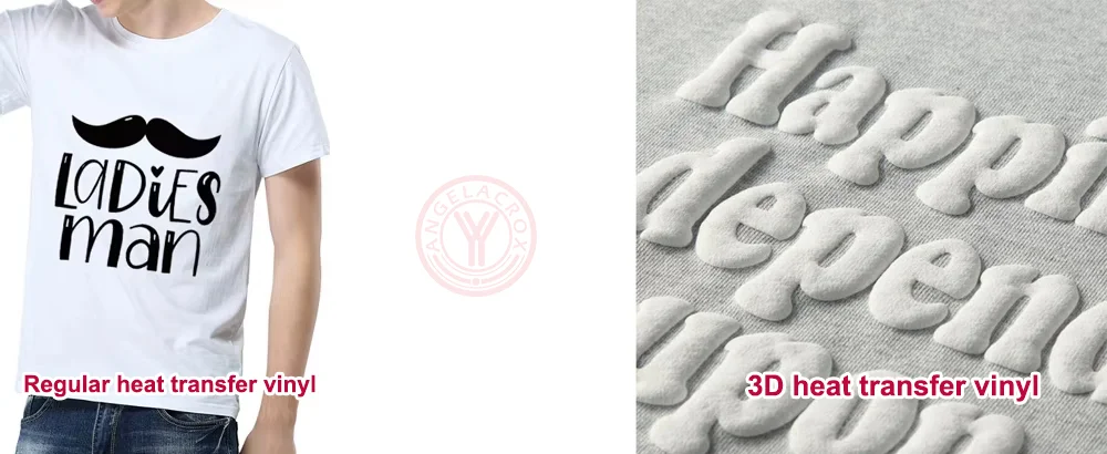 Difference between 3D HTV and regular heat transfer vinyl