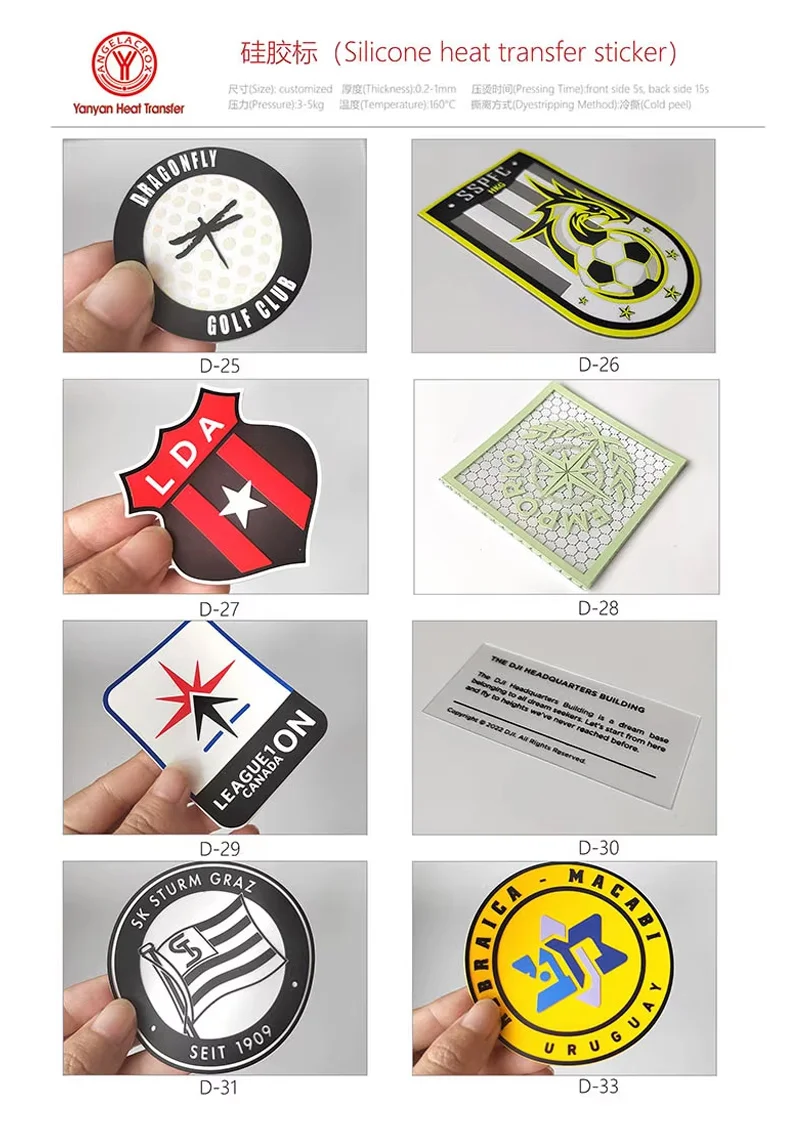  logo 3d silicone heat transfer vinyl