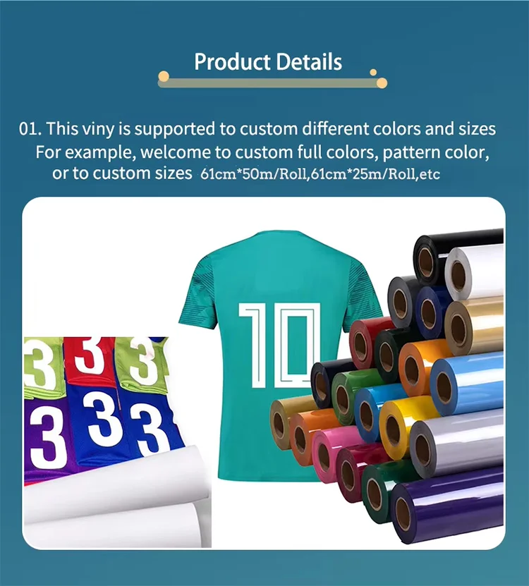 china pvc heat transfer vinyl manufacturer