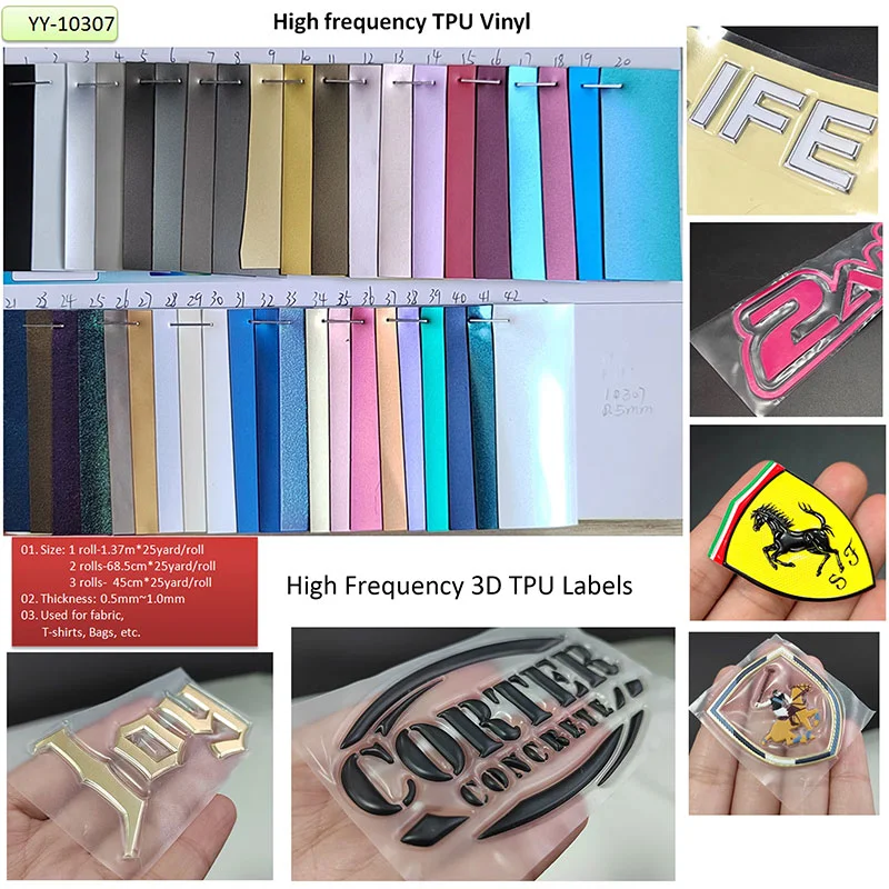 TPU HTV