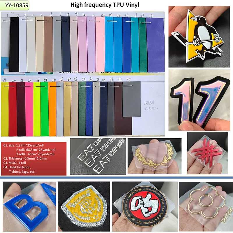 TPU HTV Vinyl